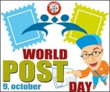 Ziua Mondială a Poştei