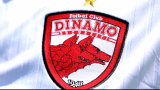 F.C Dinamo Bucureşti