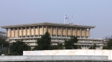 Parlament, Israel