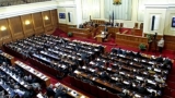 Parlament, Bulgaria