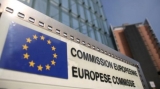 Comisia Europeană