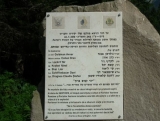 Monument româno-israelian în Bucegi, în memoria militarilor morți în timpul unui exercițiu