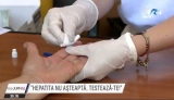Teste gratuite pentru hepatită