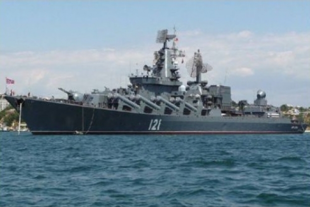 Nava de război Moskva