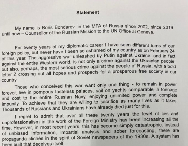 Scrisoarea deschisă a  lui Boris Bondarev