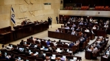 Israel, parlament