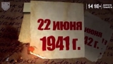22 iunie 1941 - Rusia 