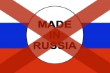 Made in Russia - interzis 