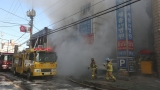 Incendiu într-un spital din Coreea de Sud