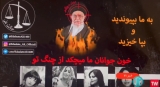 Televiziunea de stat iraniană, atacată de hackeri