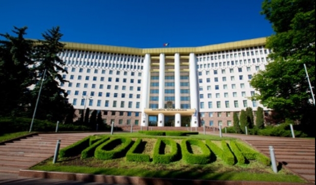 Parlamentul Republicii Moldova 