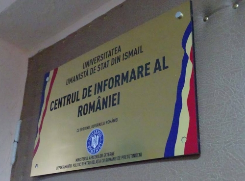 România din Ismail  
